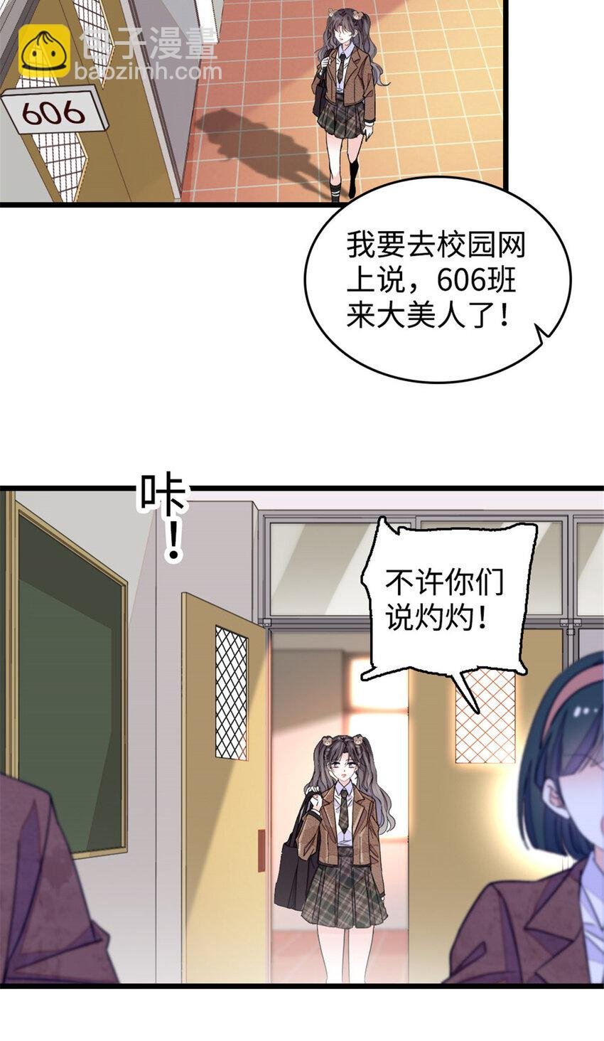 29 父亲初登场