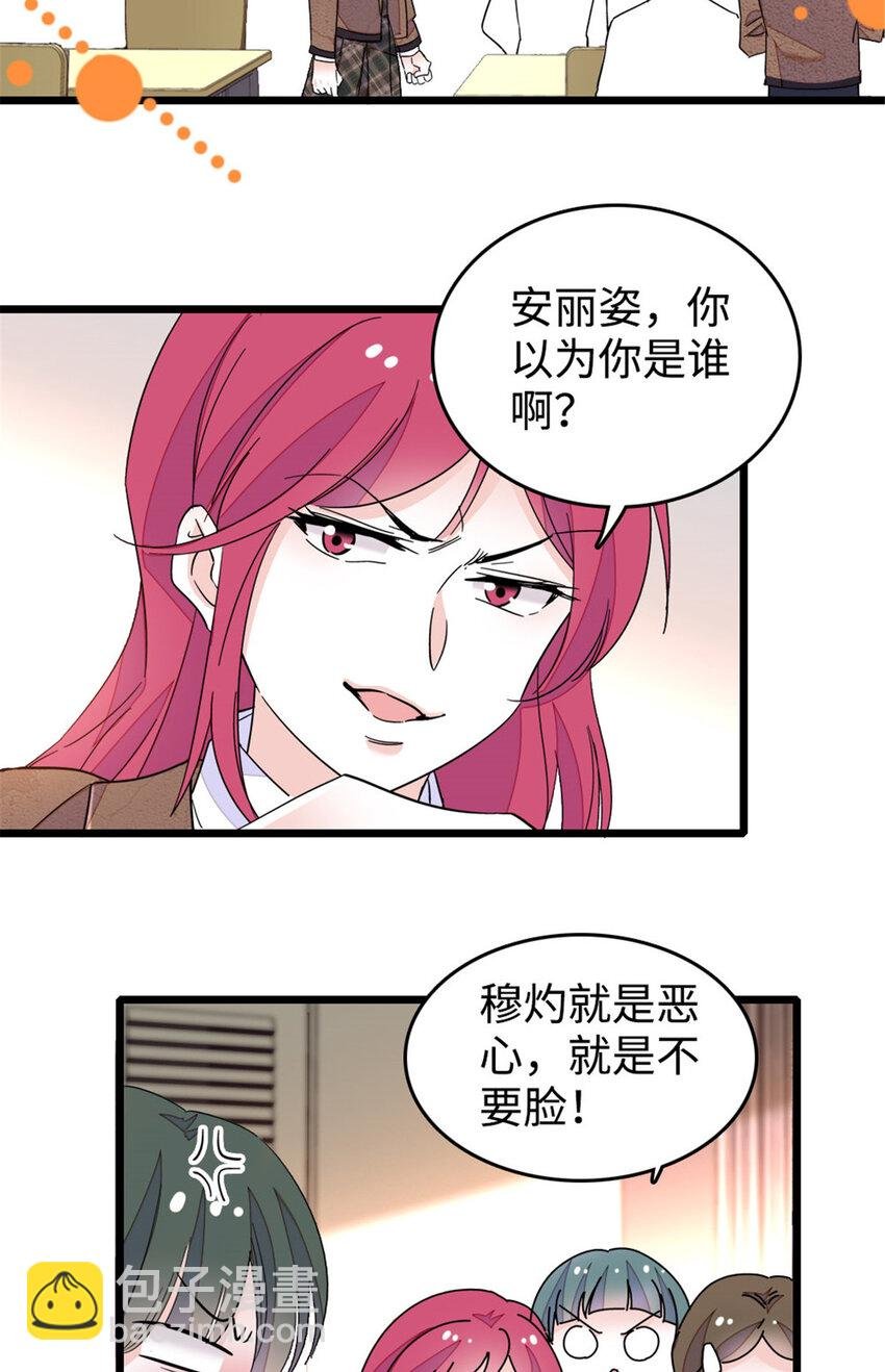 29 父亲初登场