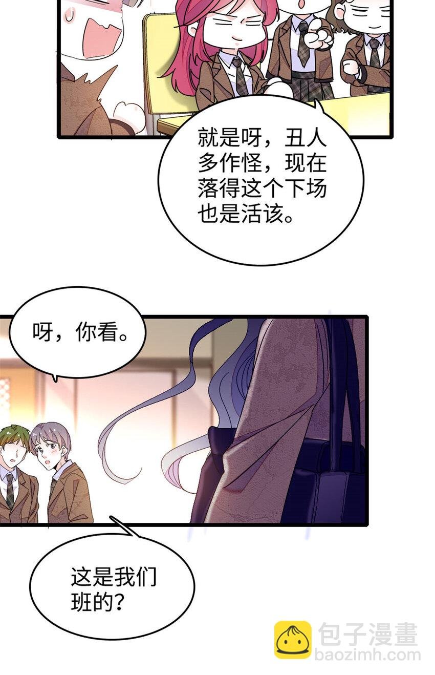 29 父亲初登场