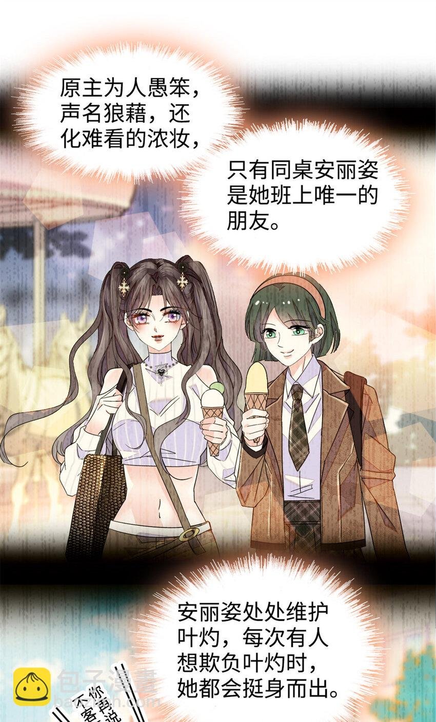 29 父亲初登场