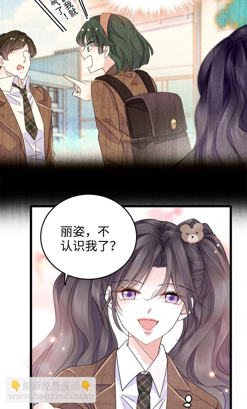 29 父亲初登场