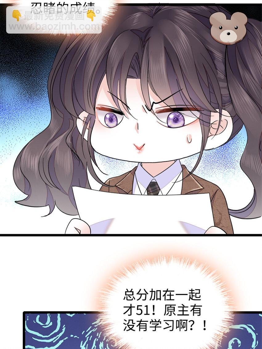 29 父亲初登场