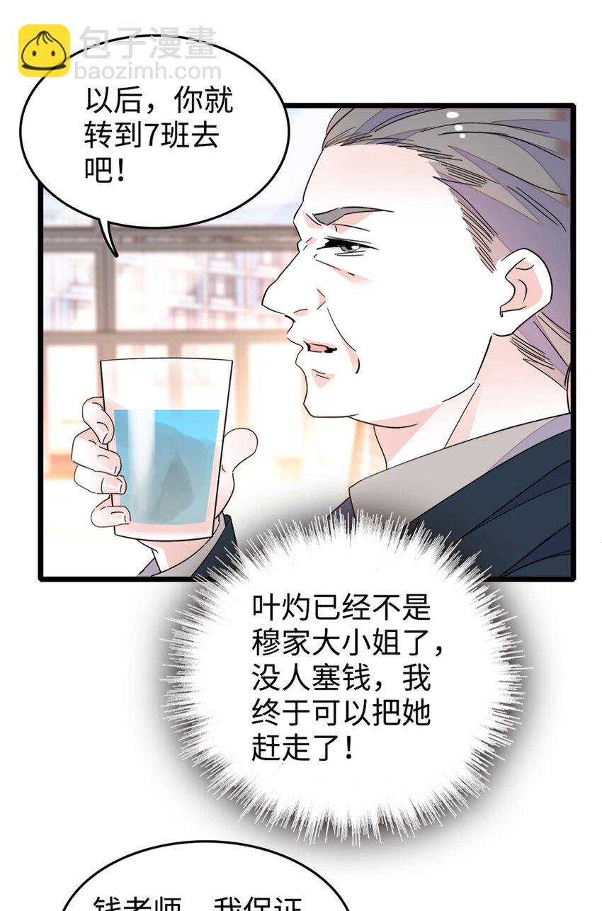 29 父亲初登场
