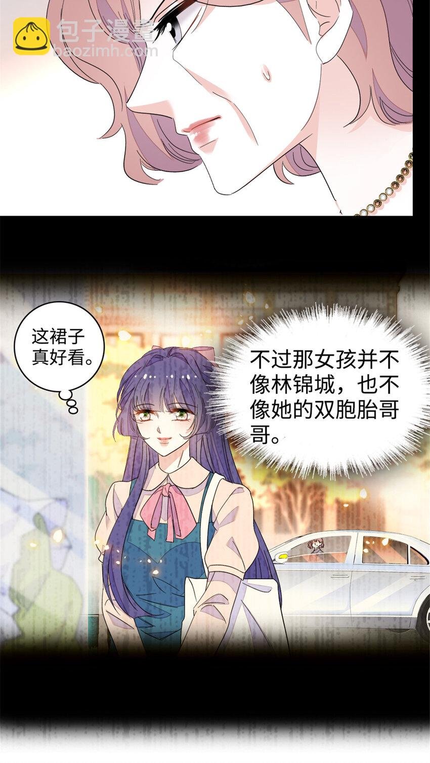 29 父亲初登场