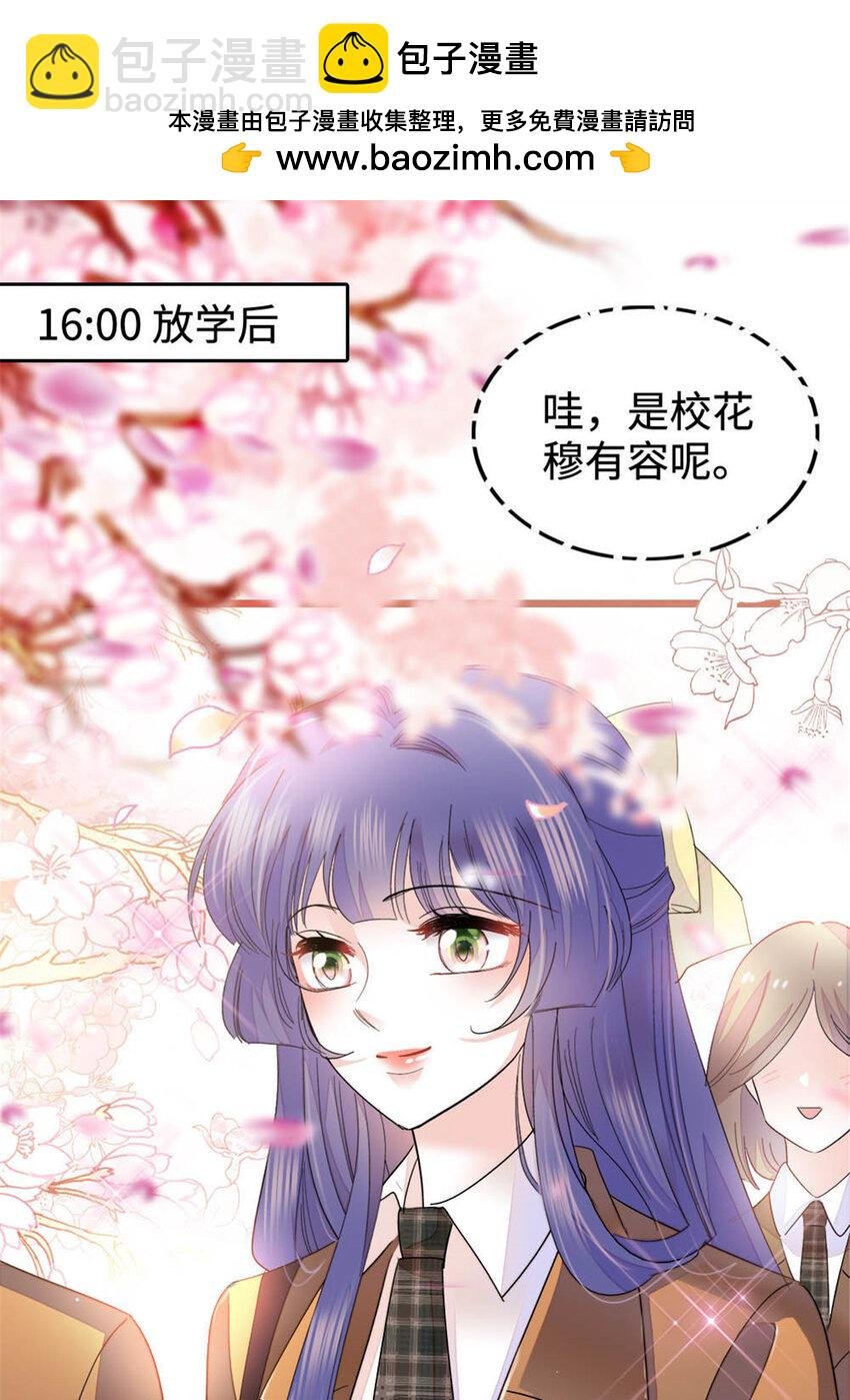 30 不好招惹的主