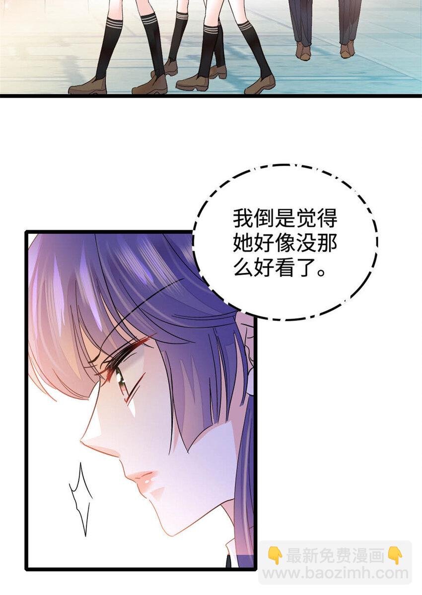 30 不好招惹的主