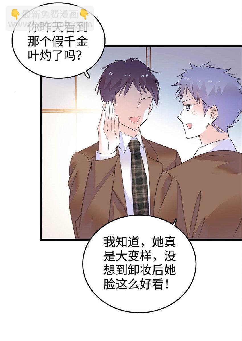 30 不好招惹的主