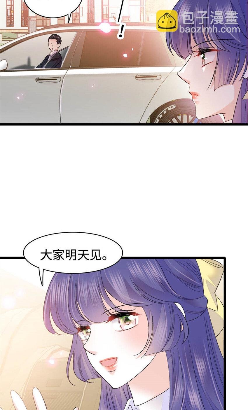 30 不好招惹的主