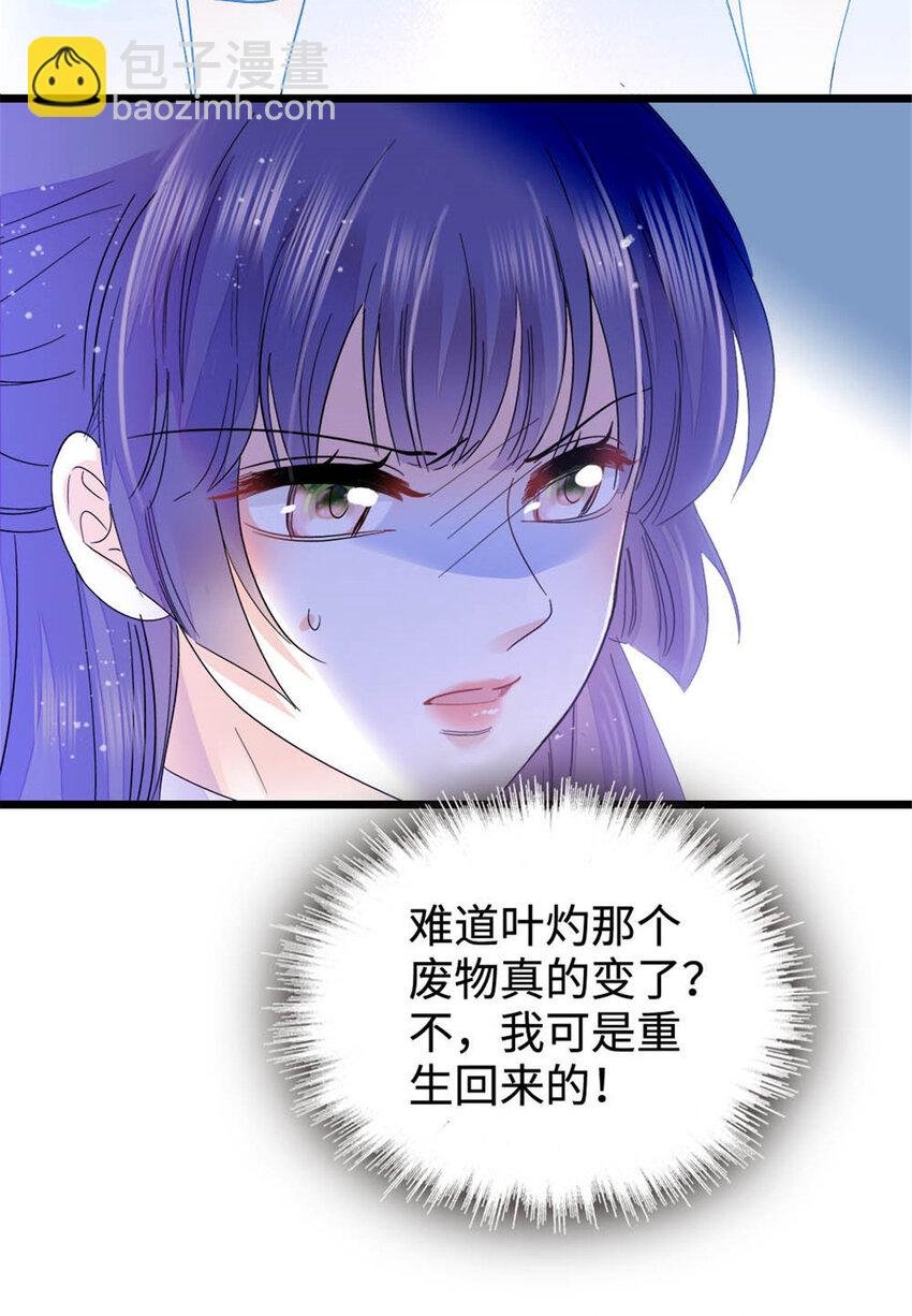 30 不好招惹的主