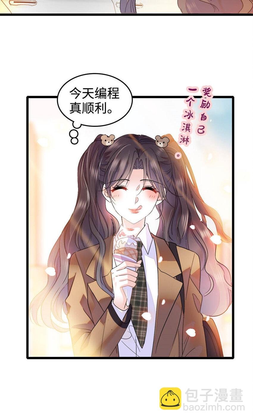 30 不好招惹的主