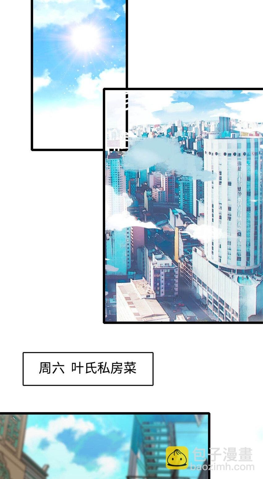 30 不好招惹的主