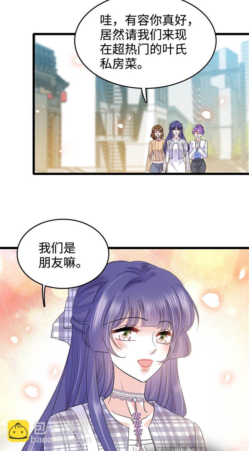 30 不好招惹的主