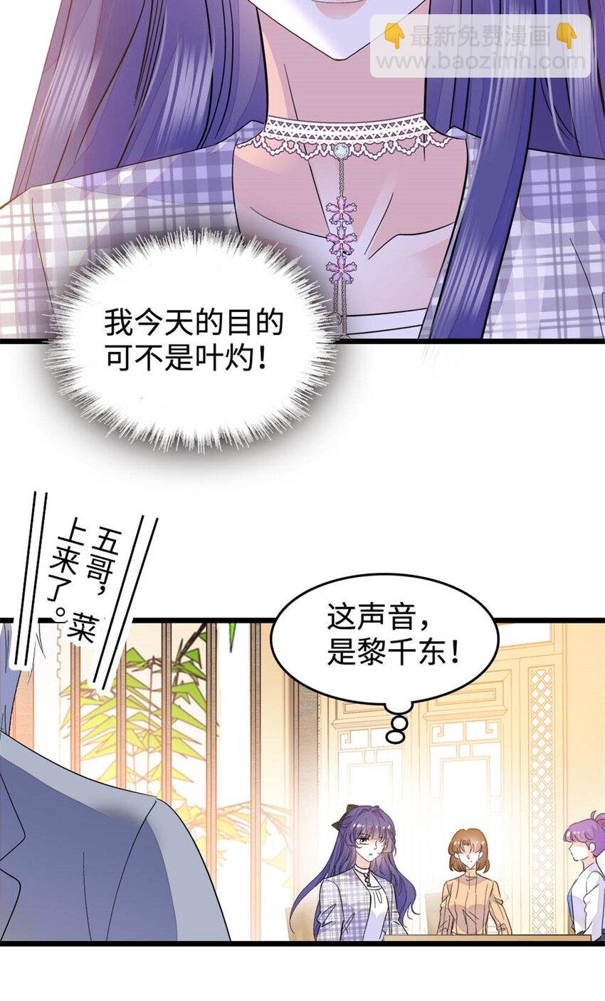 30 不好招惹的主