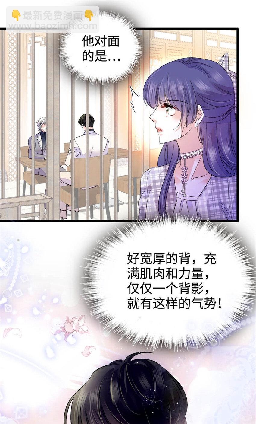 30 不好招惹的主