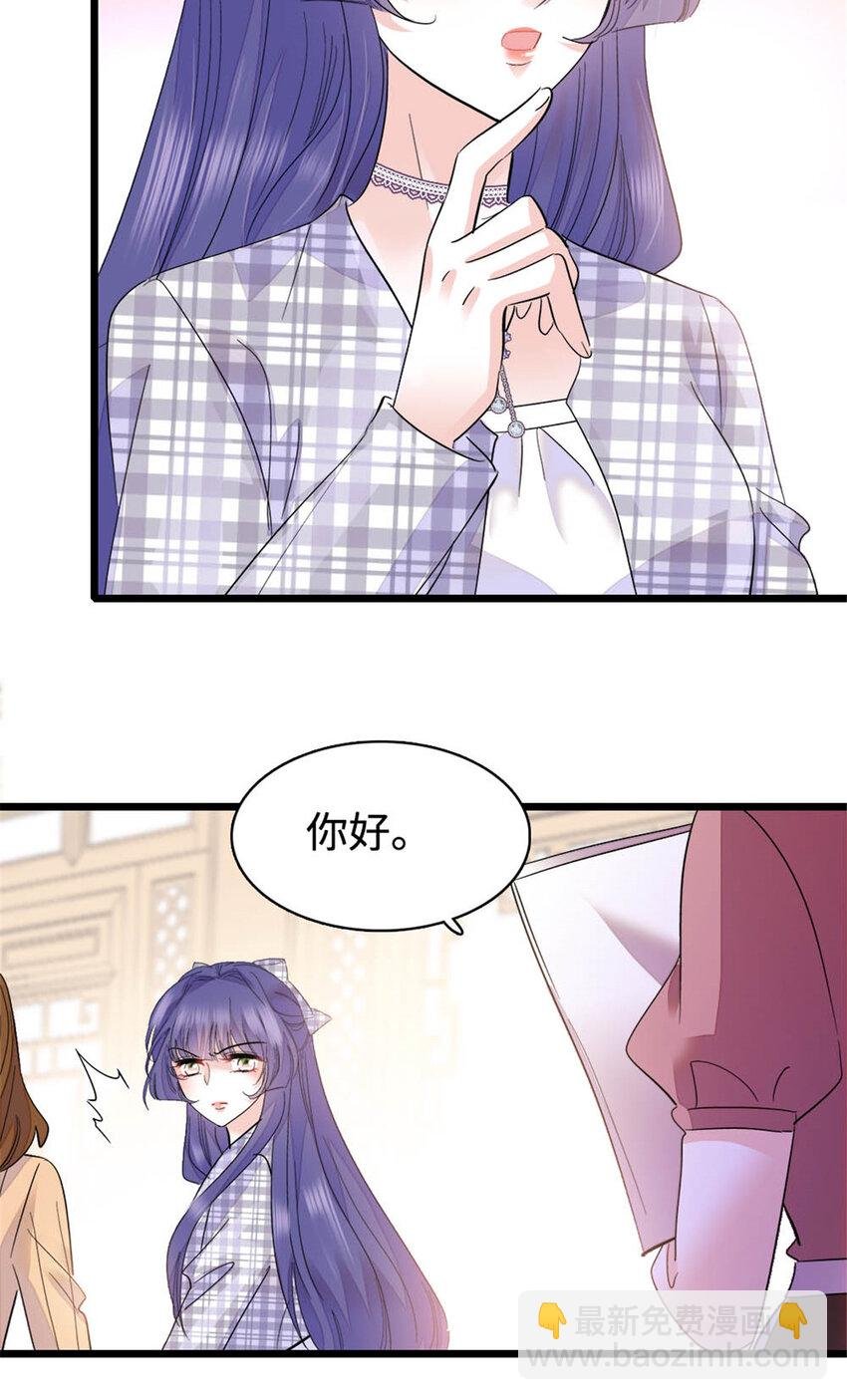 30 不好招惹的主