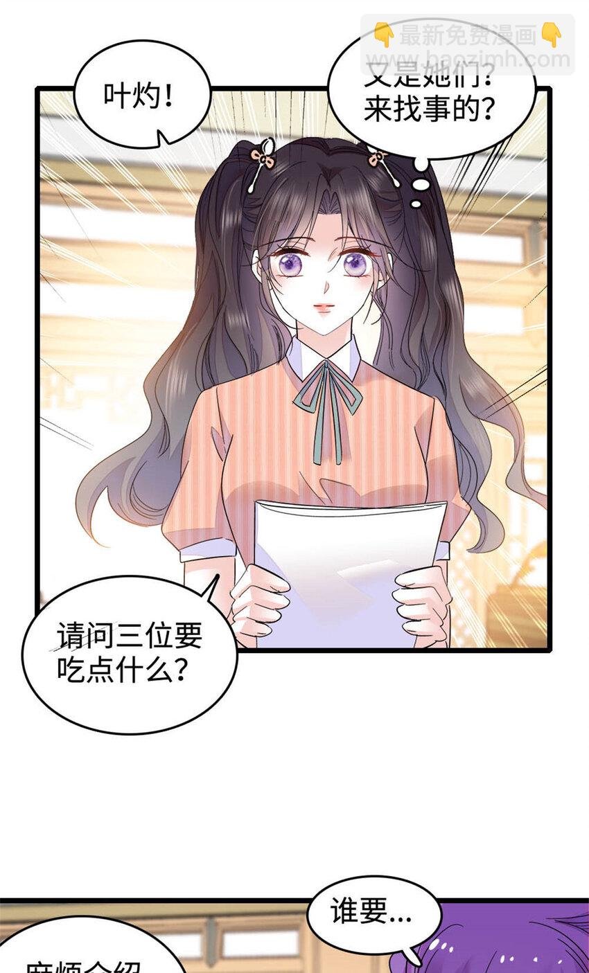 30 不好招惹的主