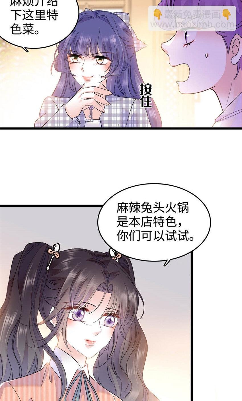 30 不好招惹的主