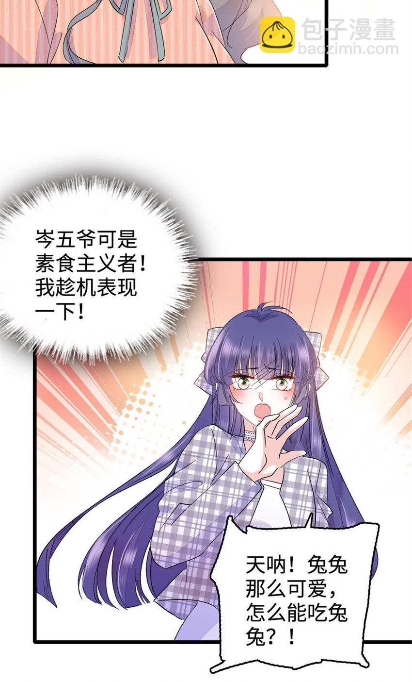 30 不好招惹的主