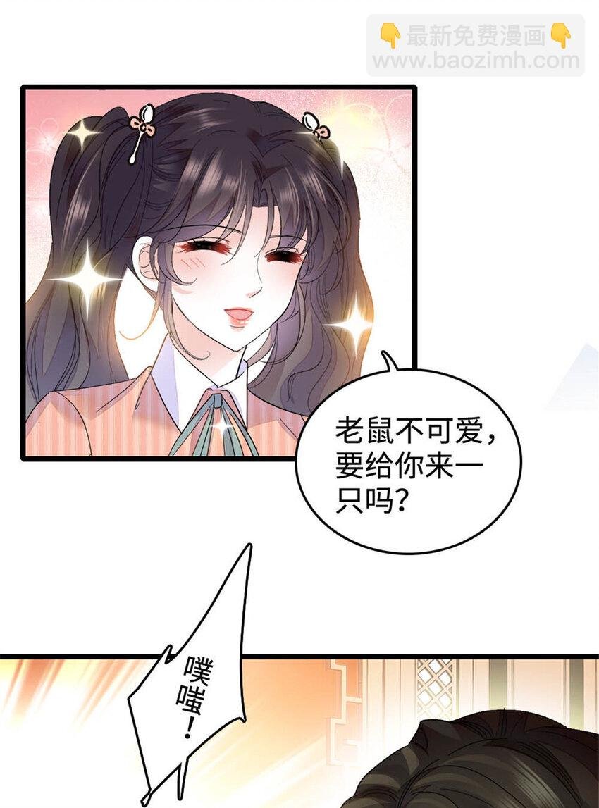 30 不好招惹的主