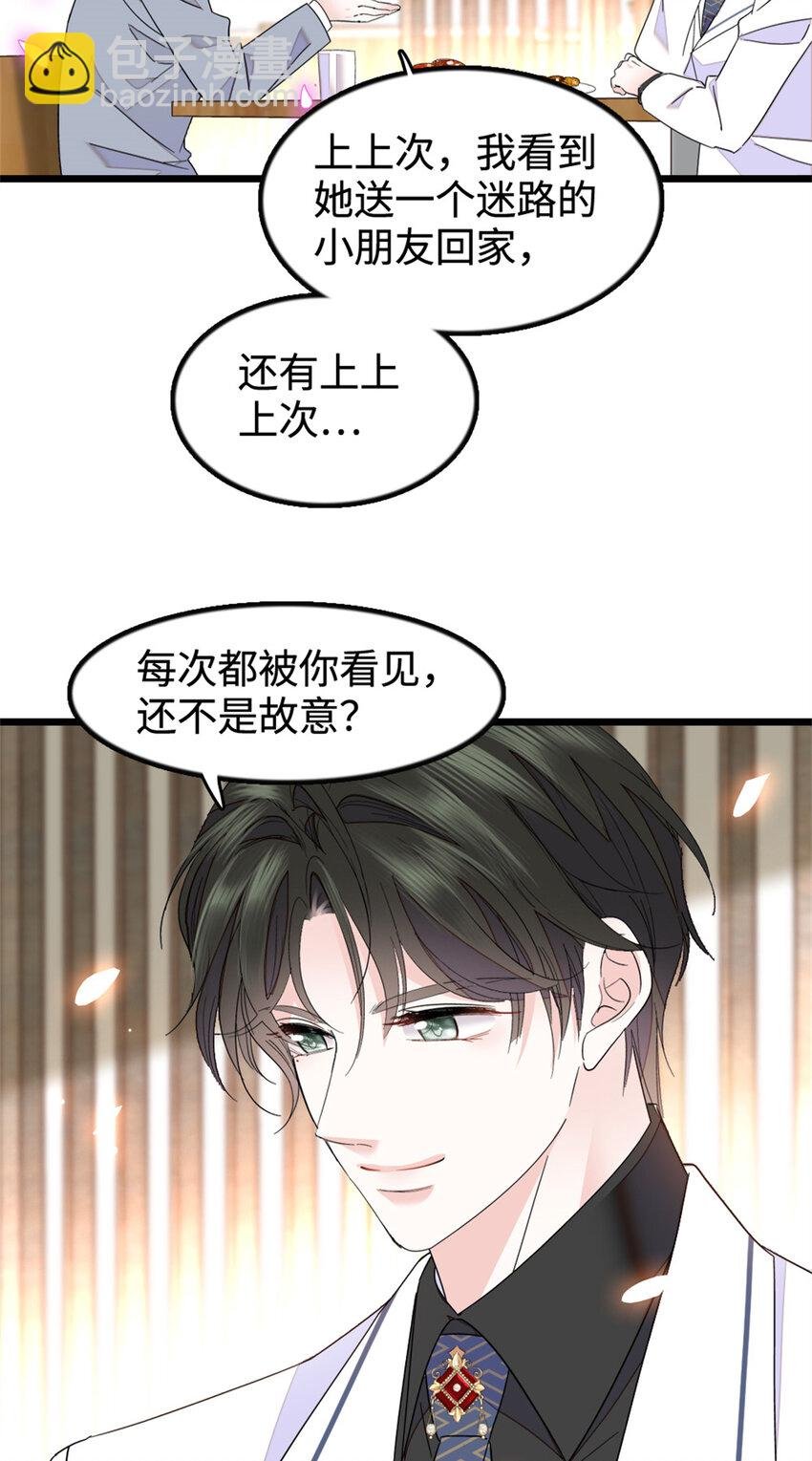 31 棋逢对手