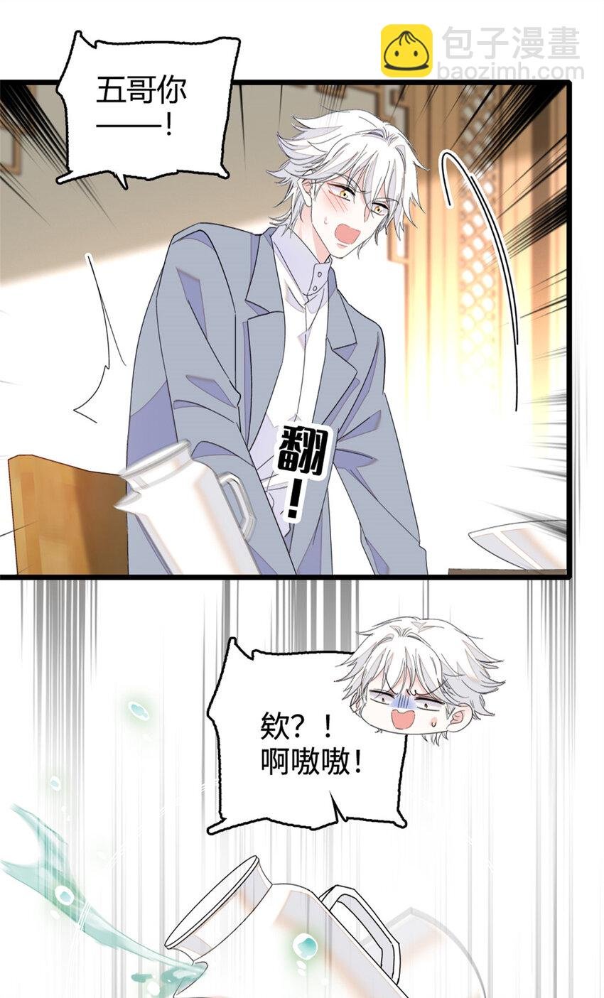 31 棋逢对手