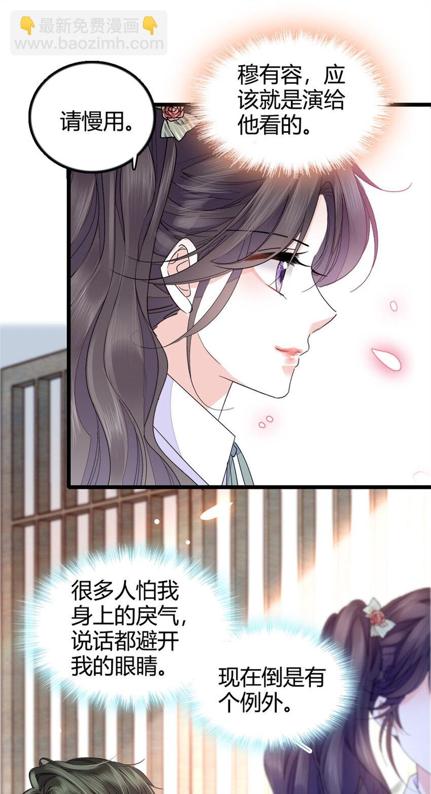 31 棋逢对手