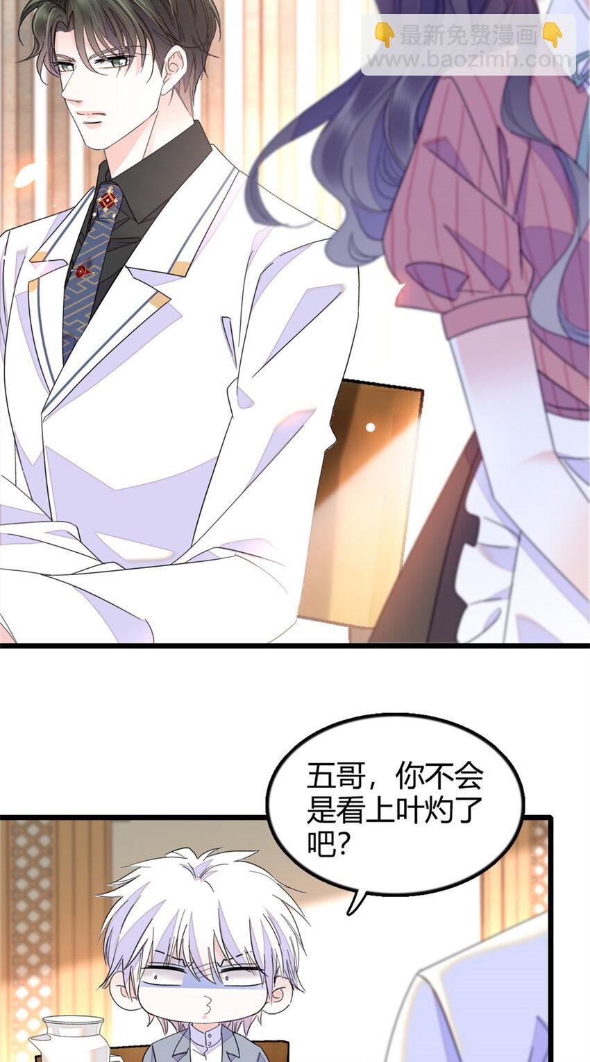 31 棋逢对手