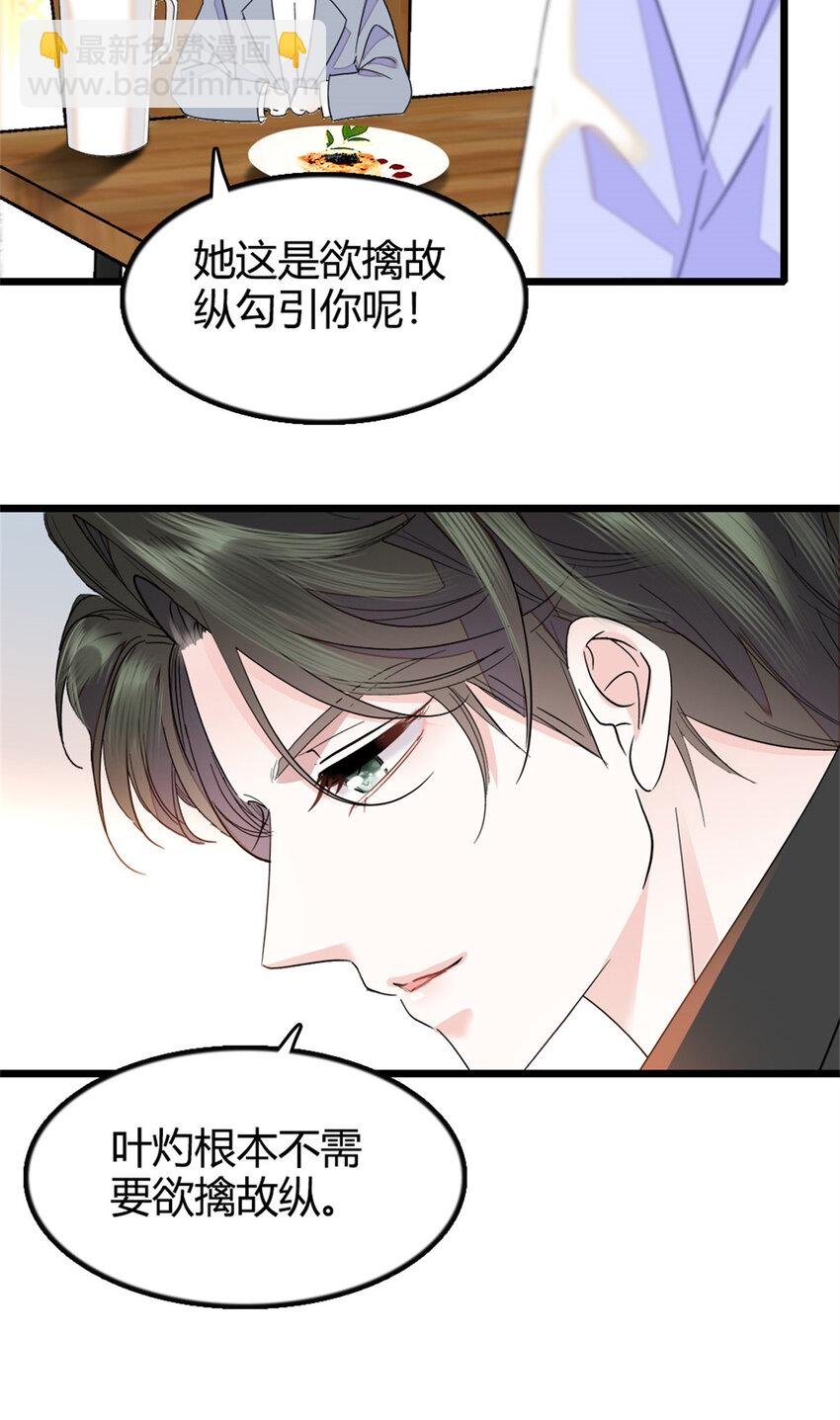 31 棋逢对手