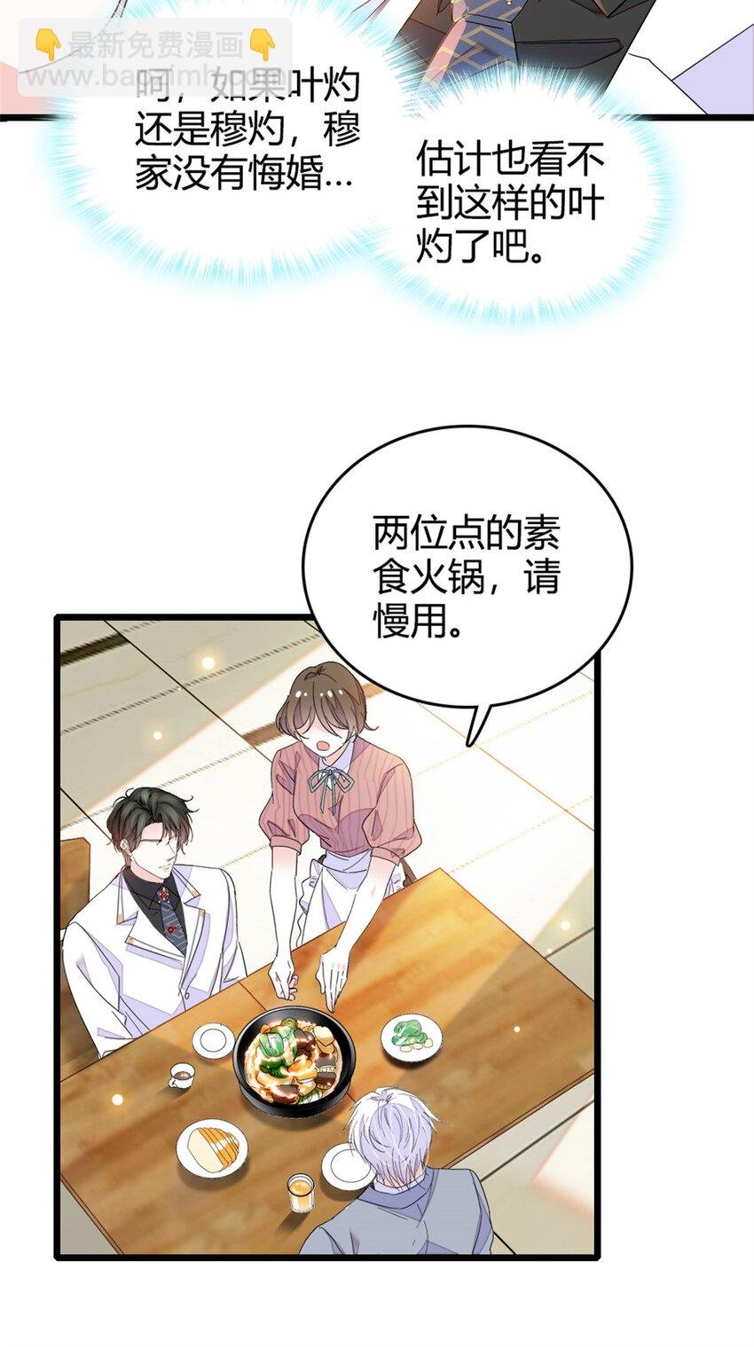 31 棋逢对手