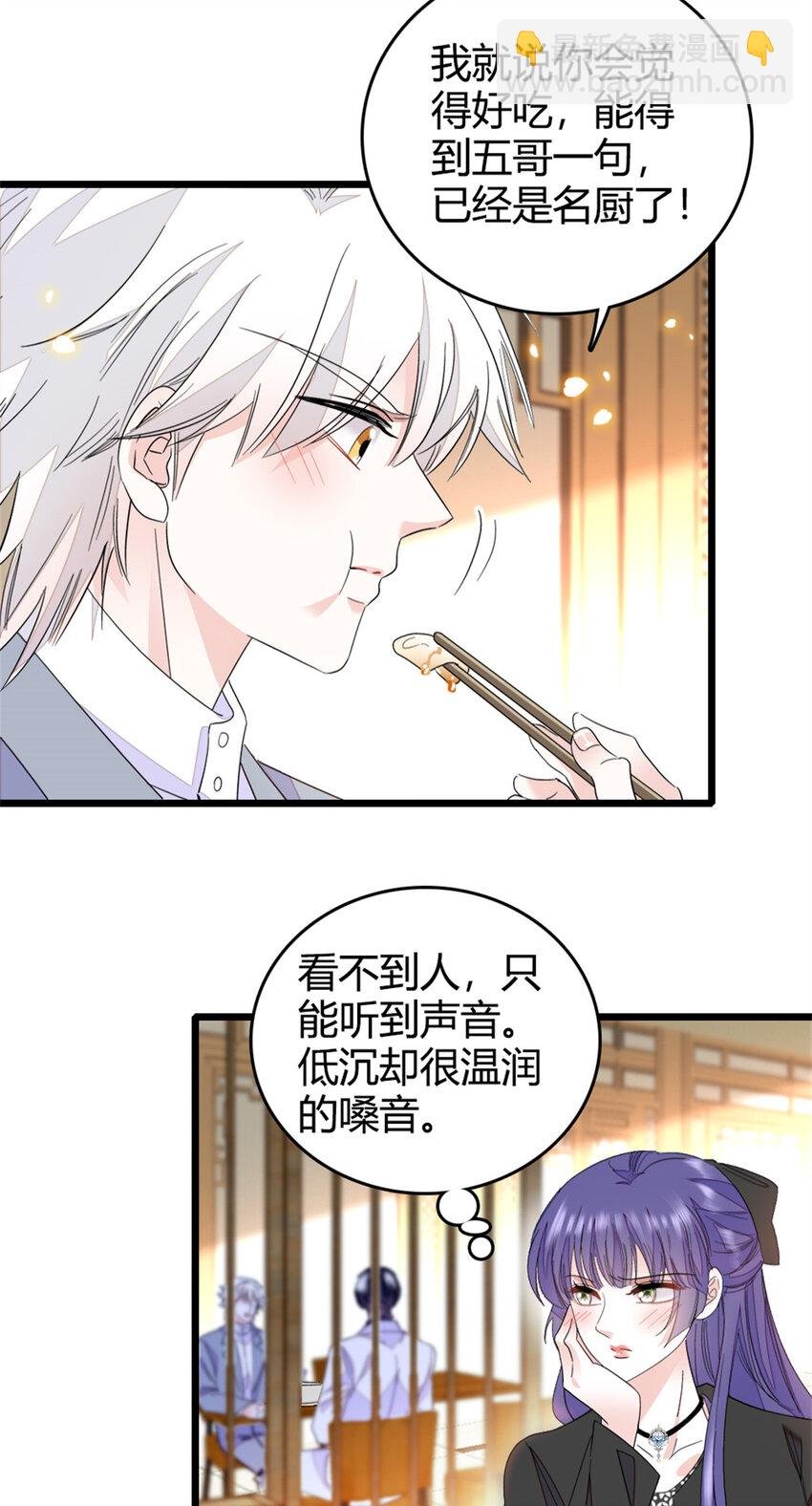 31 棋逢对手
