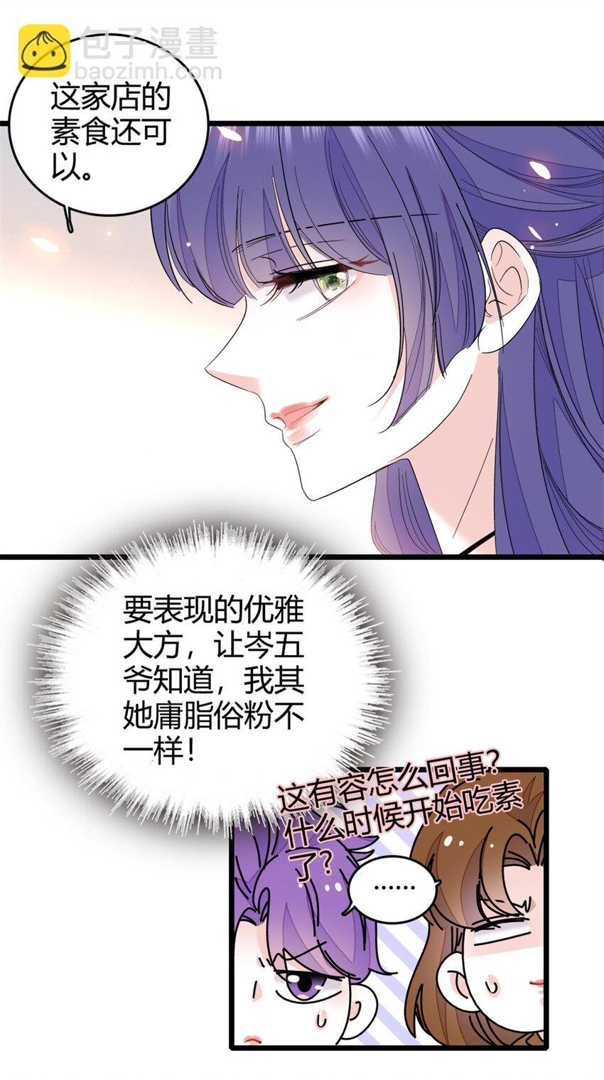 31 棋逢对手