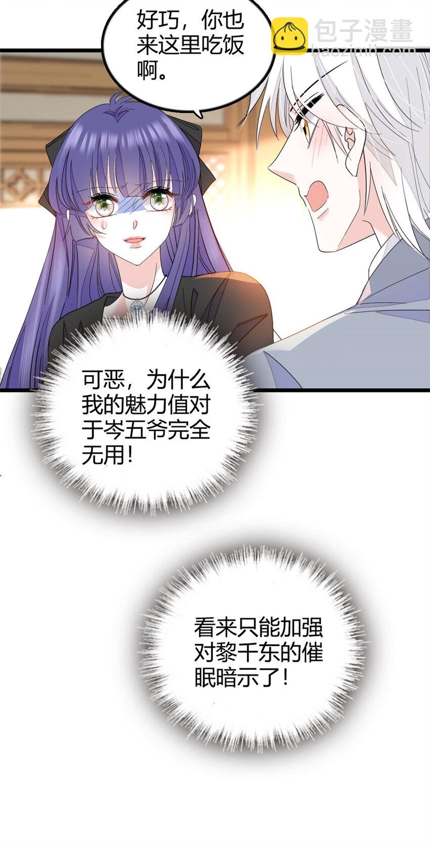 31 棋逢对手