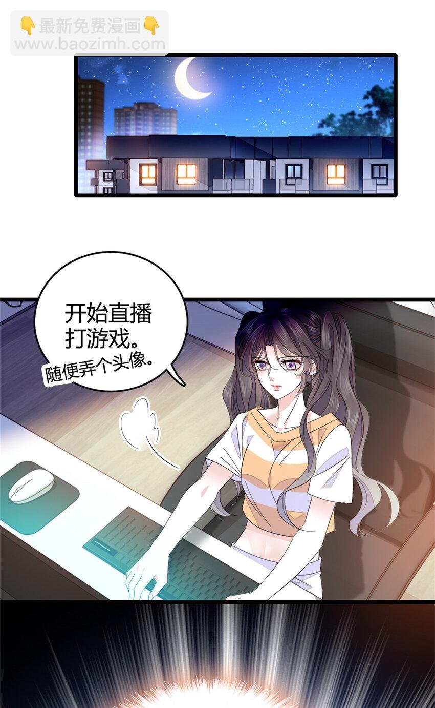 31 棋逢对手
