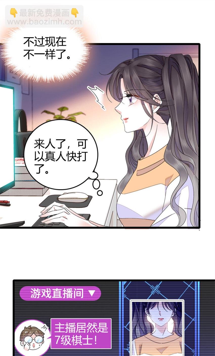 31 棋逢对手