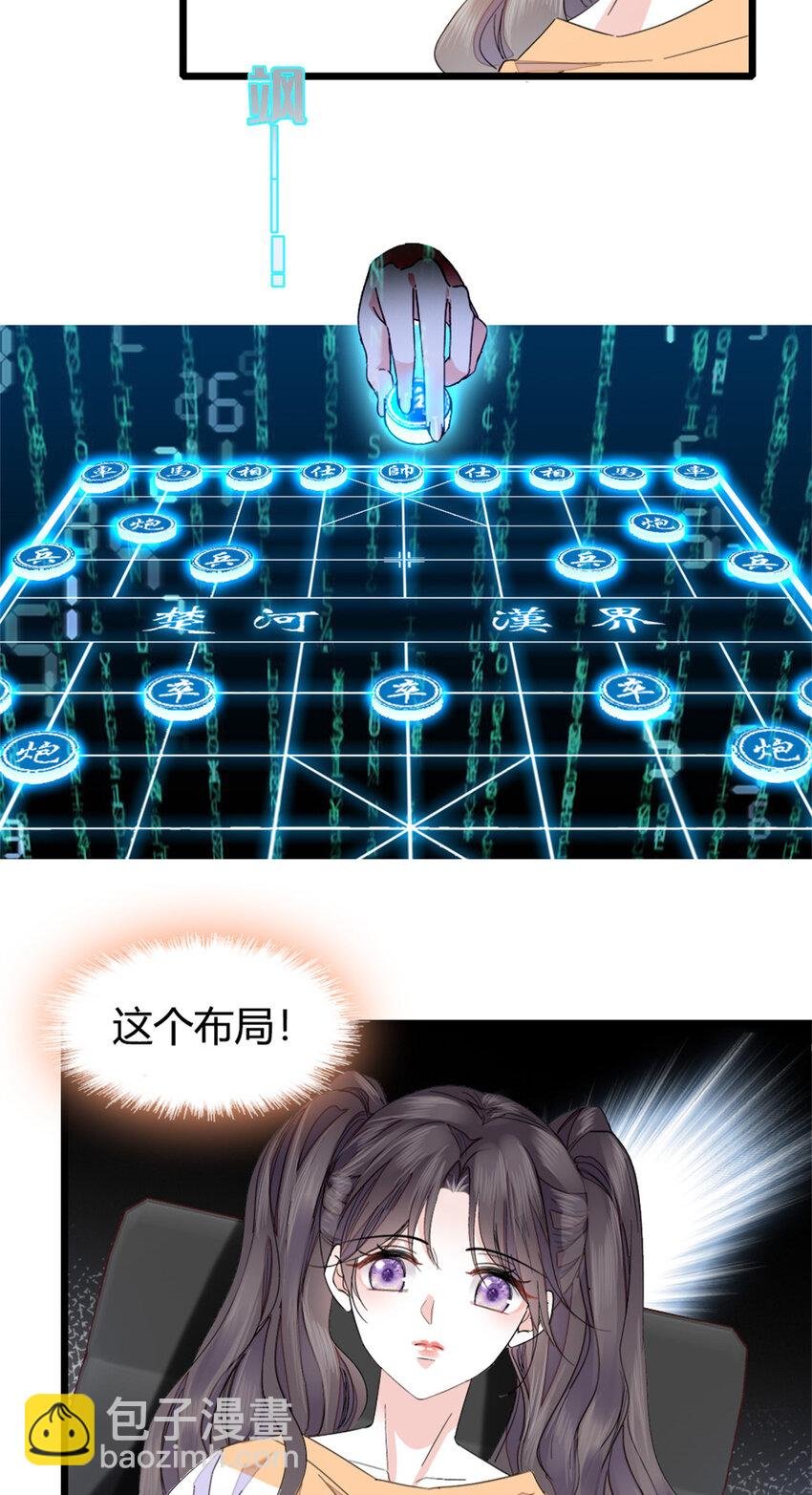 31 棋逢对手