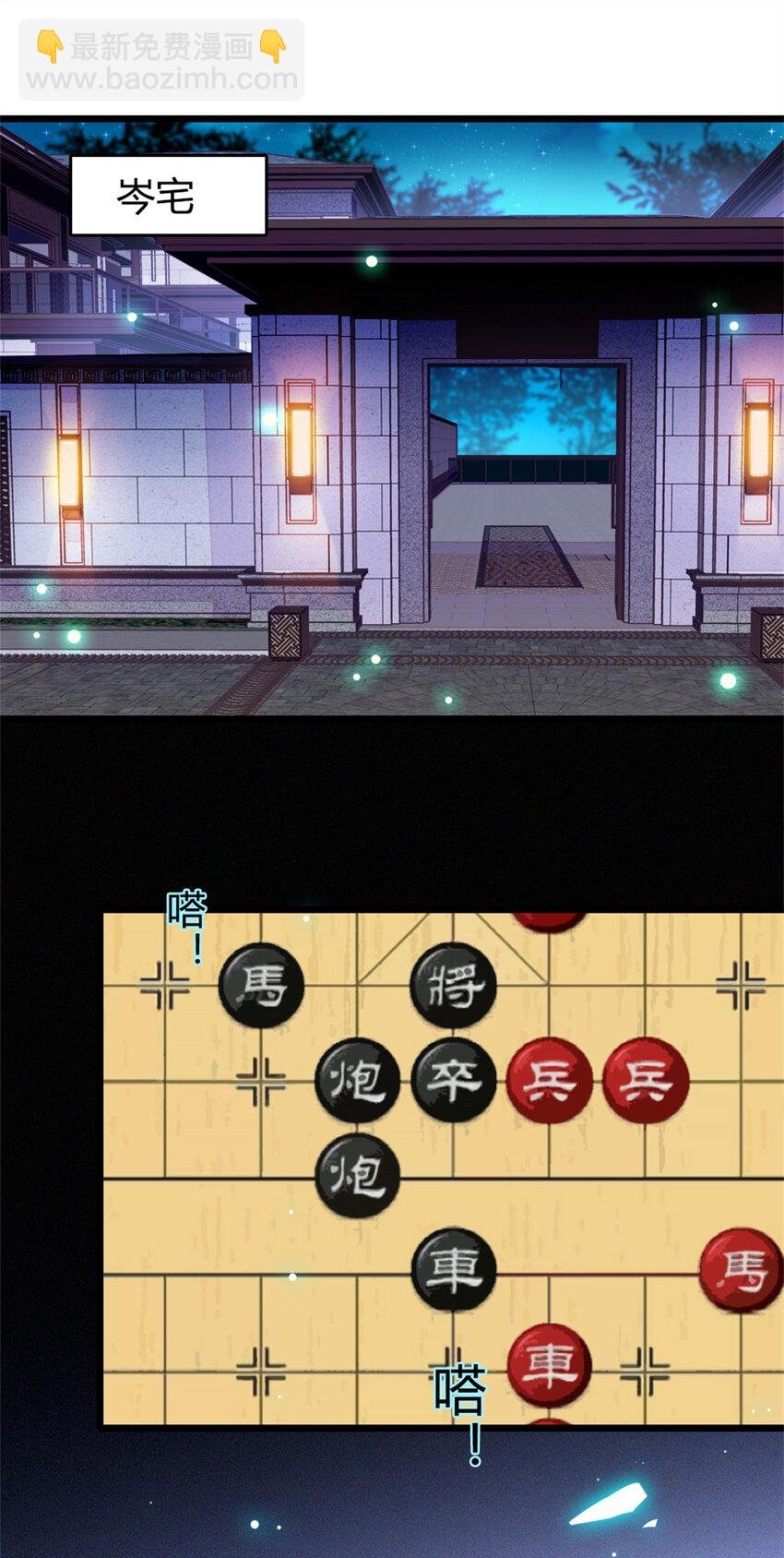 31 棋逢对手