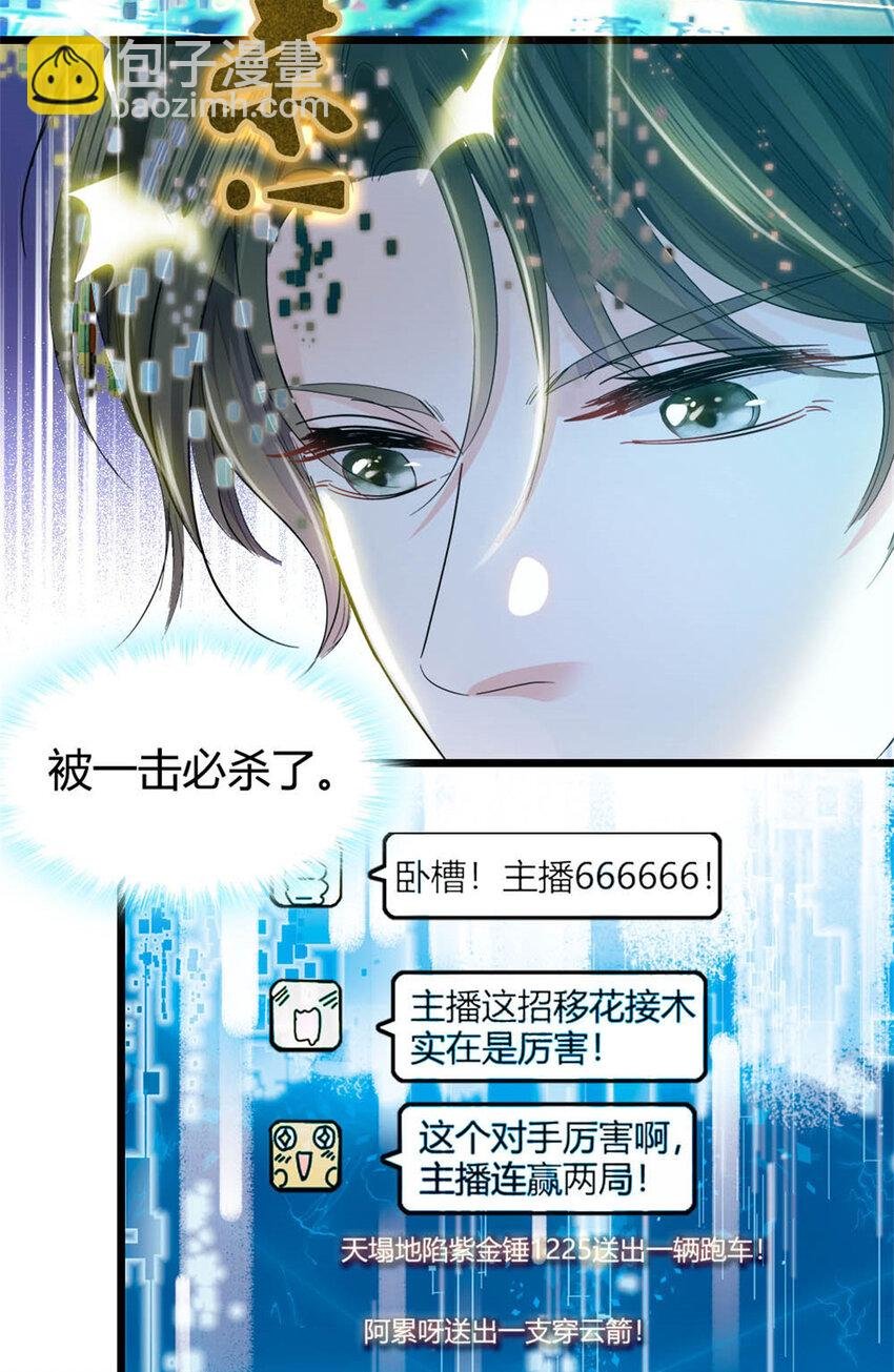 32 和YC有点像