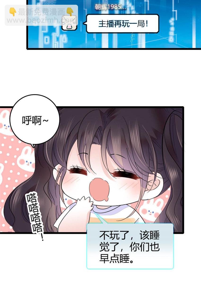 32 和YC有点像