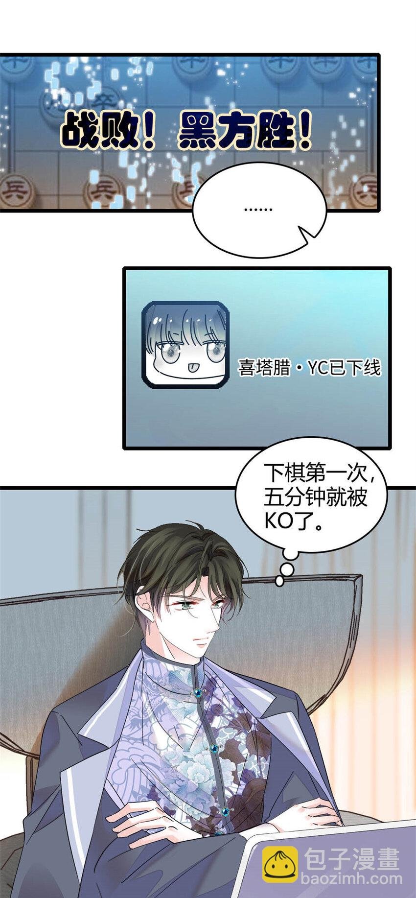 32 和YC有点像