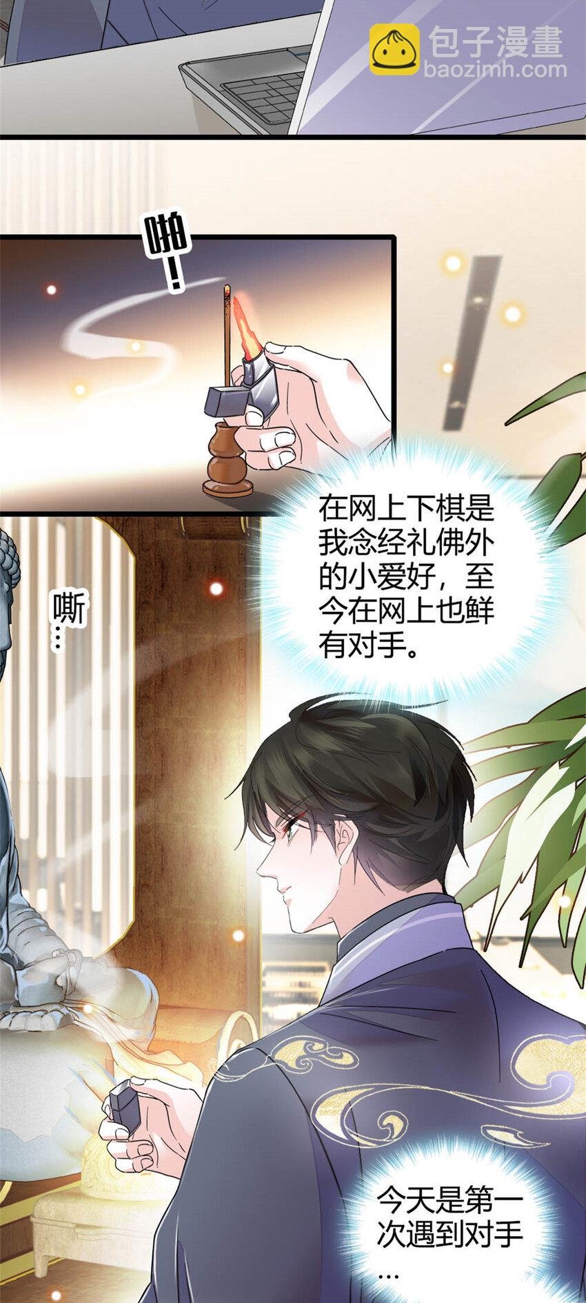 32 和YC有点像