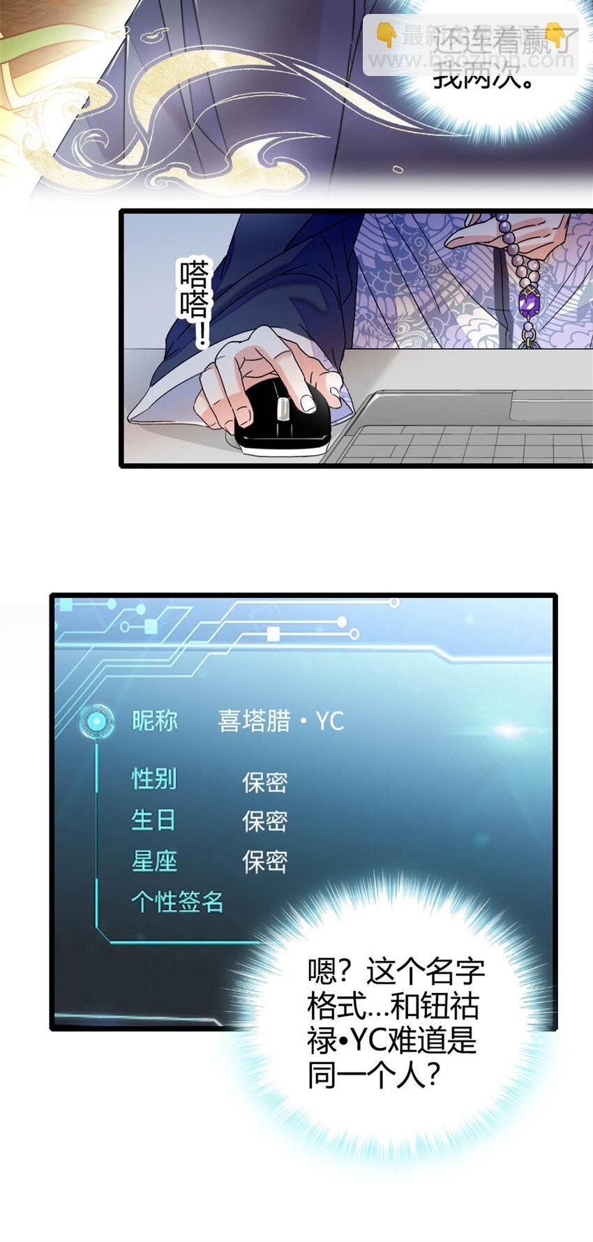 32 和YC有点像