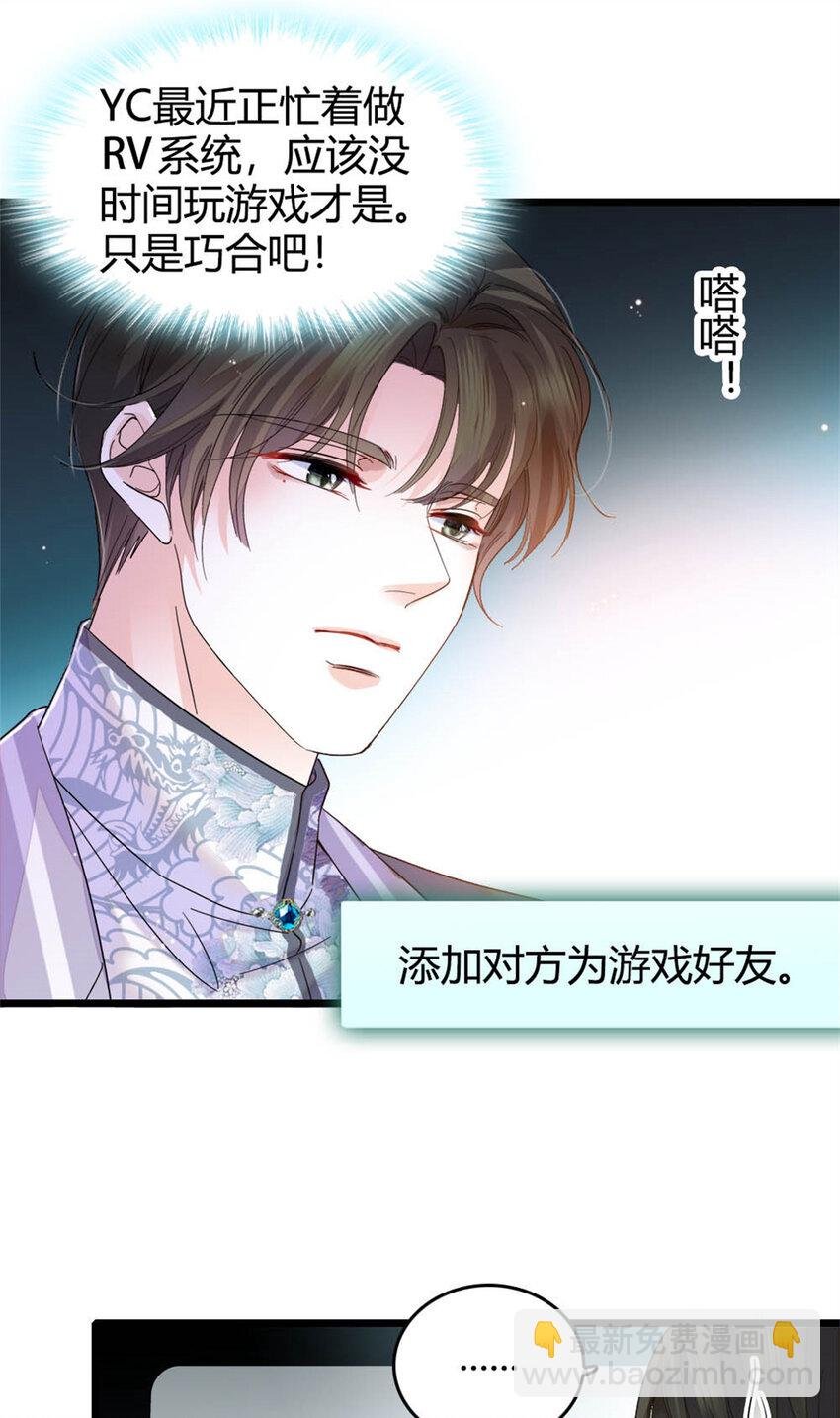 32 和YC有点像