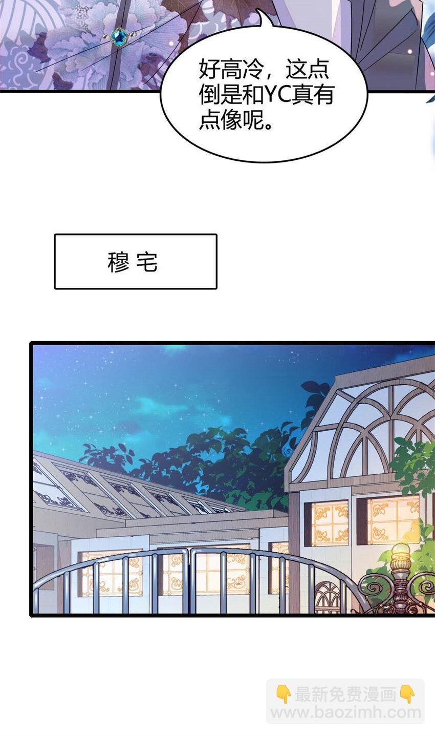 32 和YC有点像
