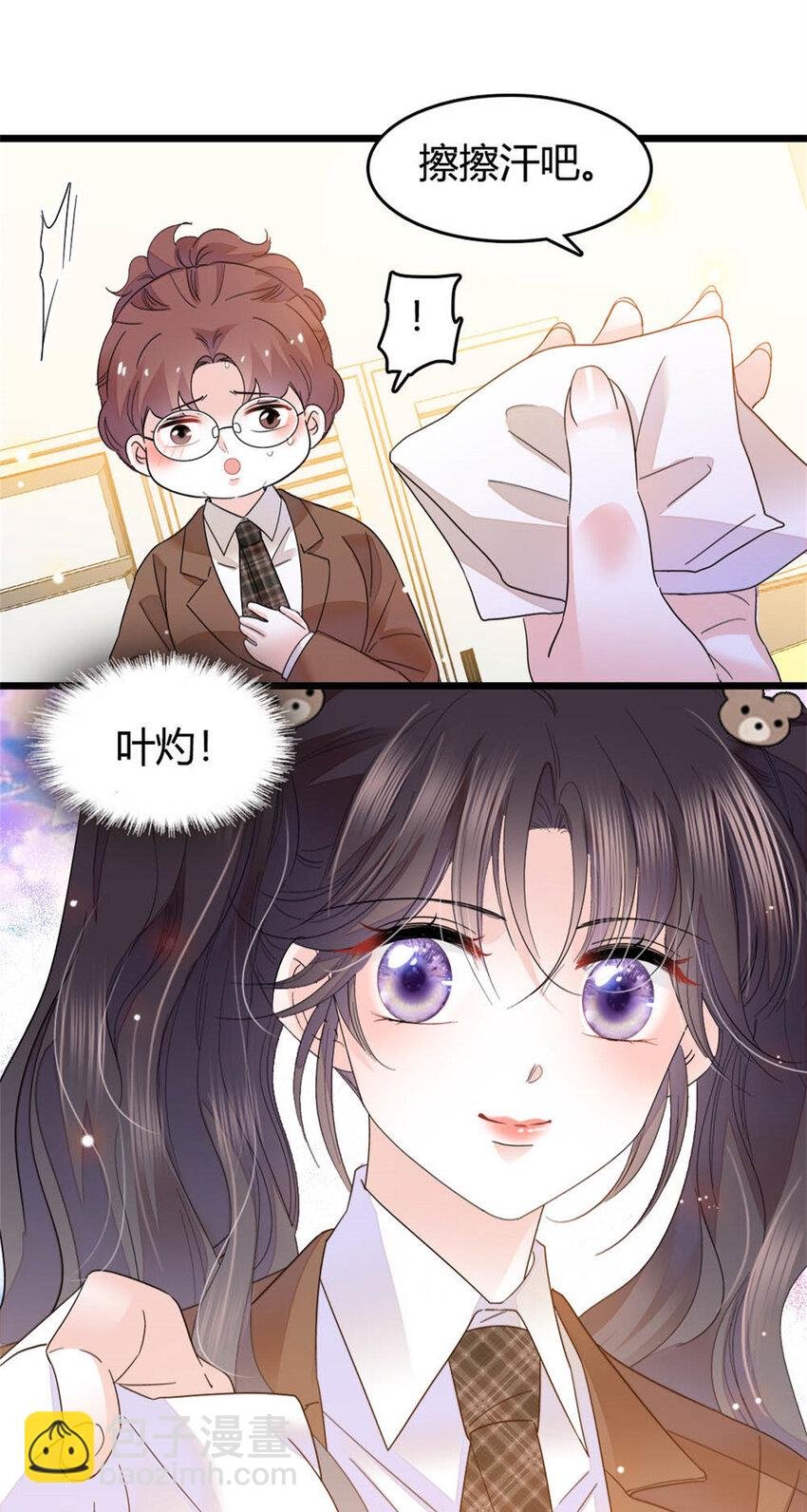 32 和YC有点像
