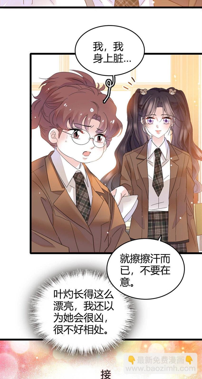 32 和YC有点像