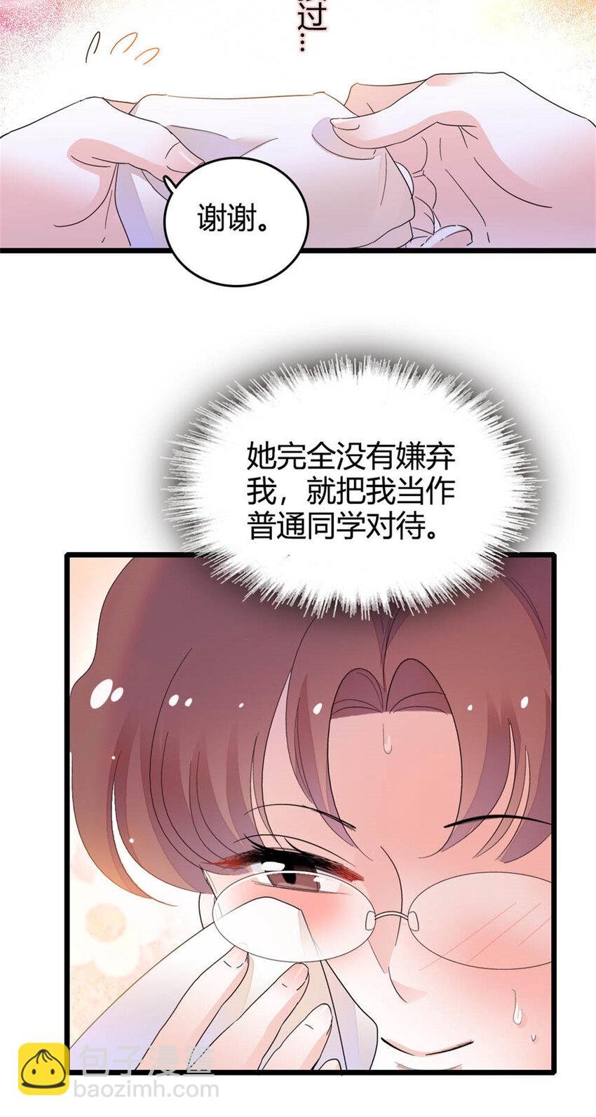 32 和YC有点像