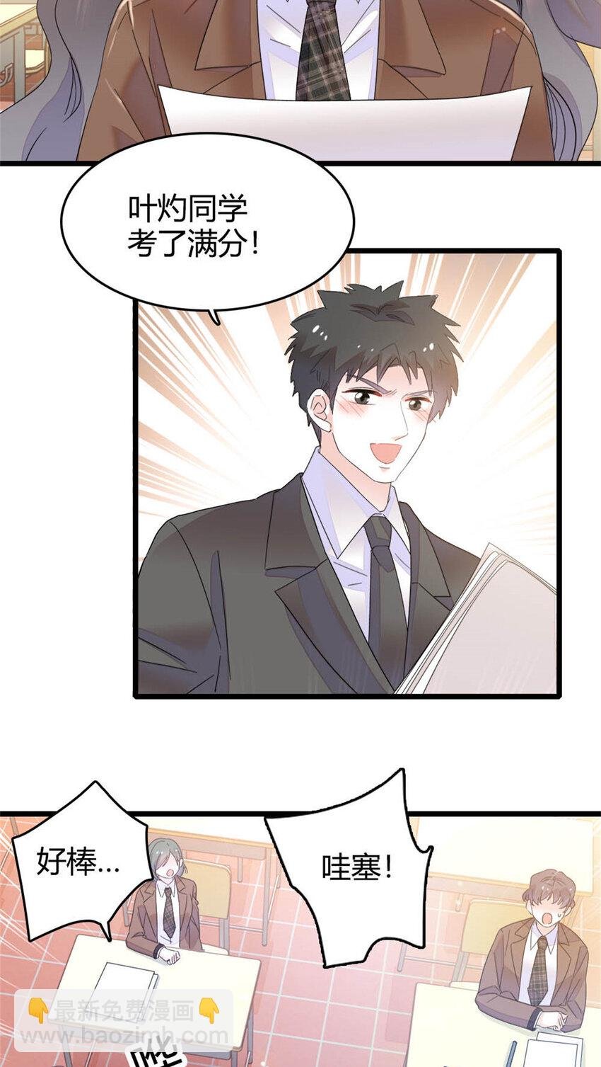 32 和YC有点像