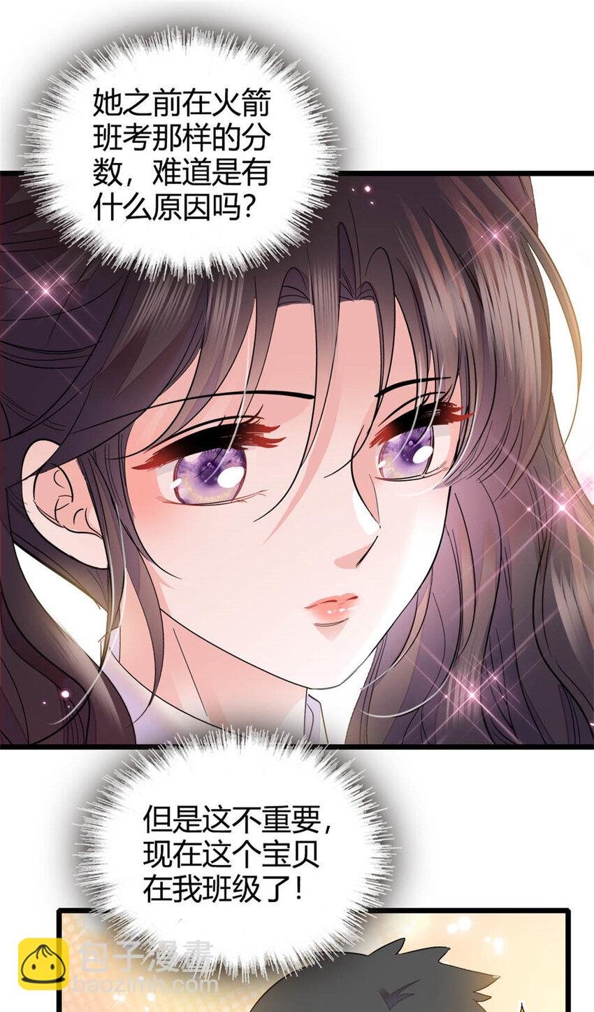 32 和YC有点像
