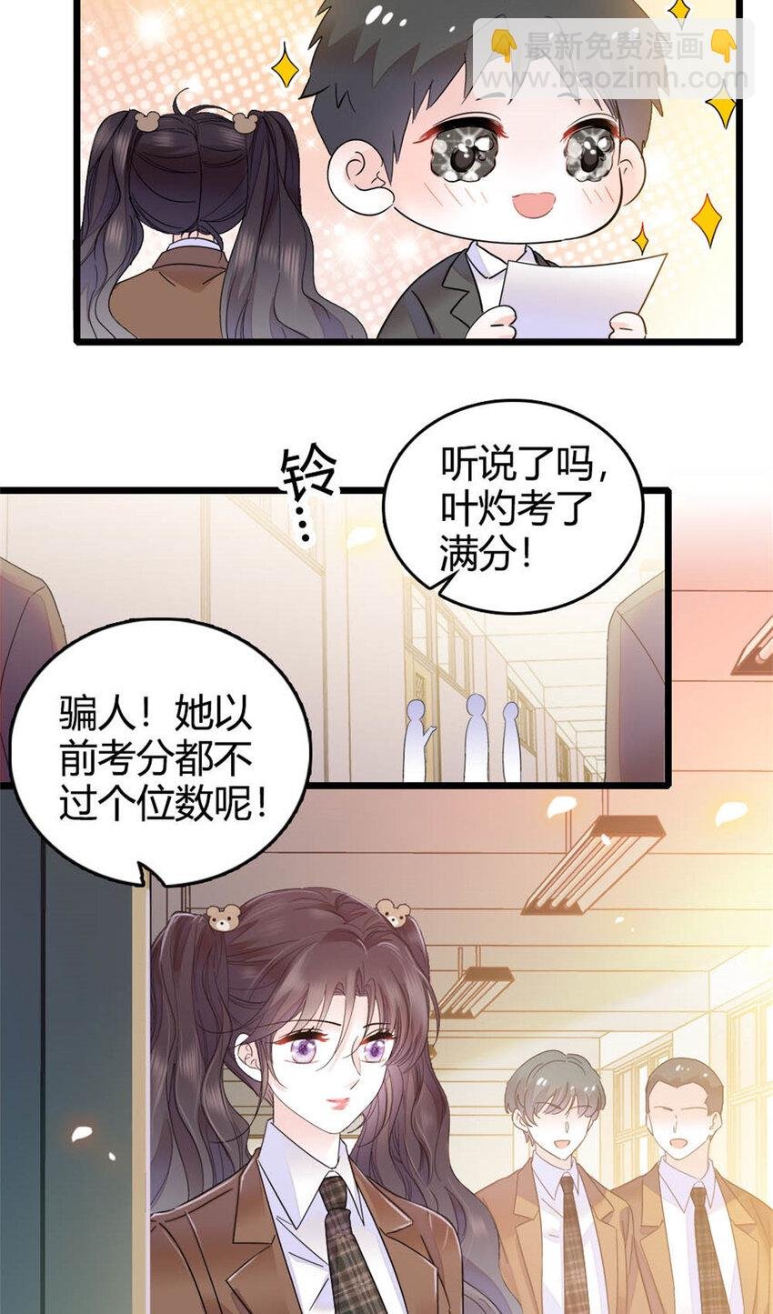 32 和YC有点像