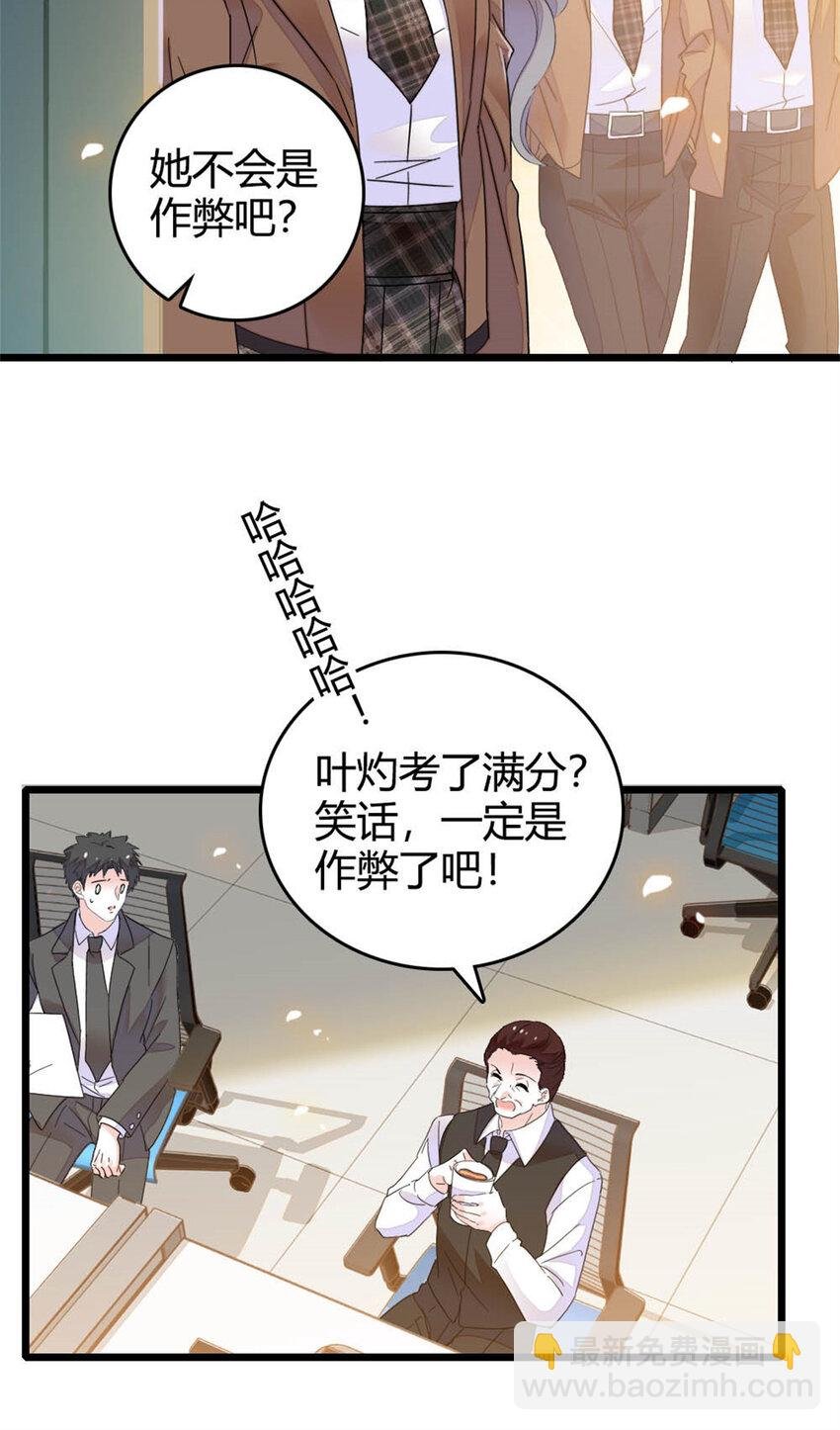 32 和YC有点像